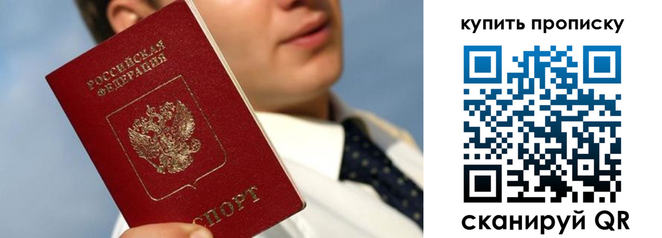 прописка иностранных граждан в Домодедово