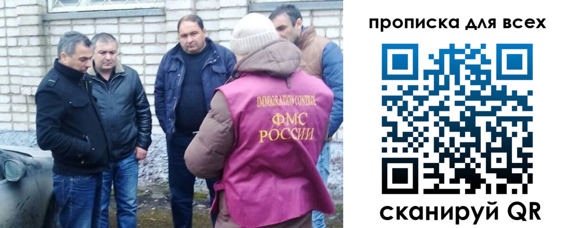 найти адрес прописки в Домодедово